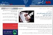 انعکاس اخبار دانشکده مجازی درخبرگزاری مهر/ راه اندازی دکتری تخصصی اطلاع رسانی پزشکی به شیوه مجازی